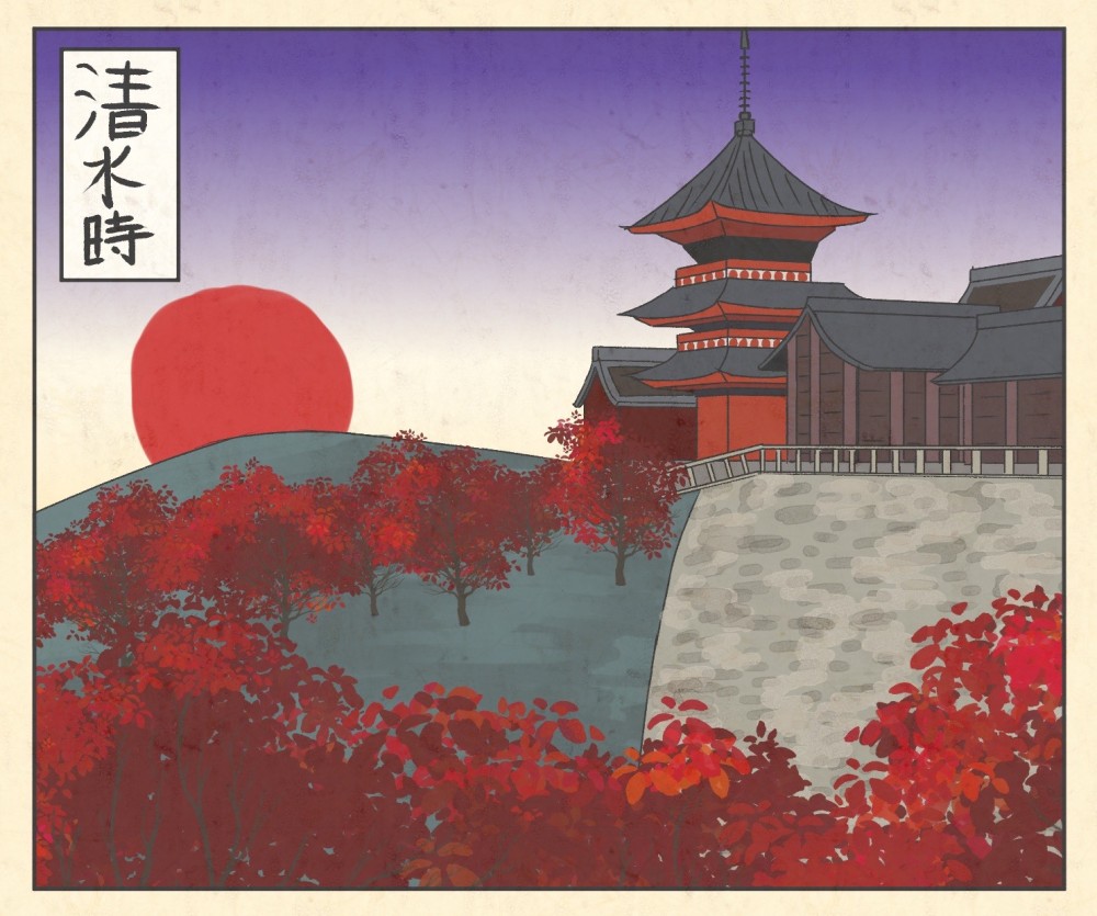 Kiyomizudera, Kyoto, Japan